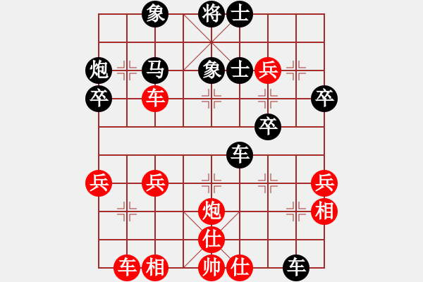 象棋棋譜圖片：宗教中所說(shuō)的三界 - 步數(shù)：41 