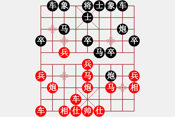 象棋棋谱图片：杨客侠(1段)-负-才须学也(1段) - 步数：20 