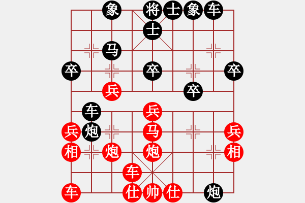象棋棋谱图片：杨客侠(1段)-负-才须学也(1段) - 步数：30 