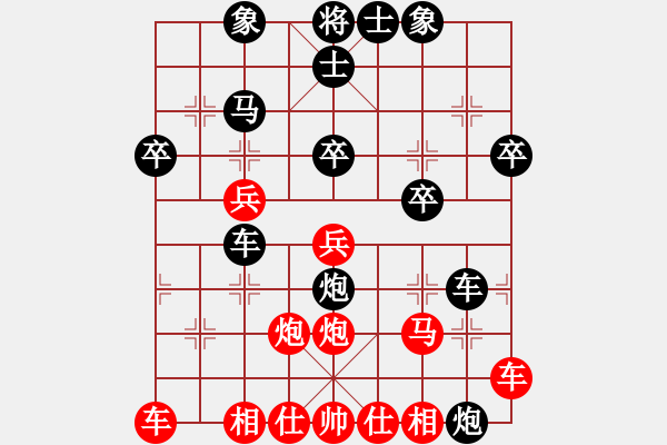 象棋棋谱图片：杨客侠(1段)-负-才须学也(1段) - 步数：40 