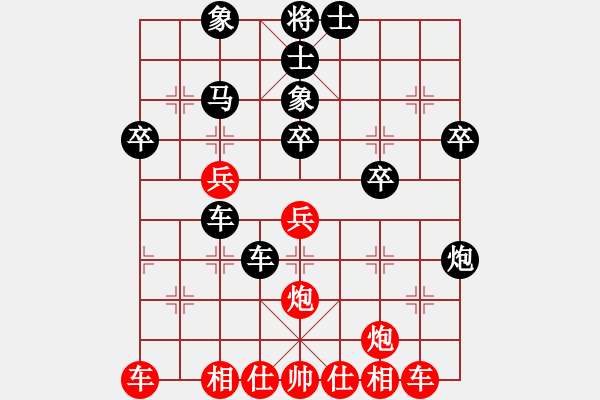 象棋棋谱图片：杨客侠(1段)-负-才须学也(1段) - 步数：50 
