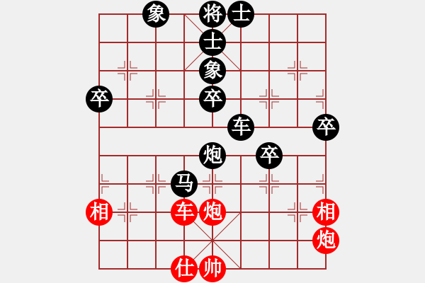 象棋棋谱图片：杨客侠(1段)-负-才须学也(1段) - 步数：70 