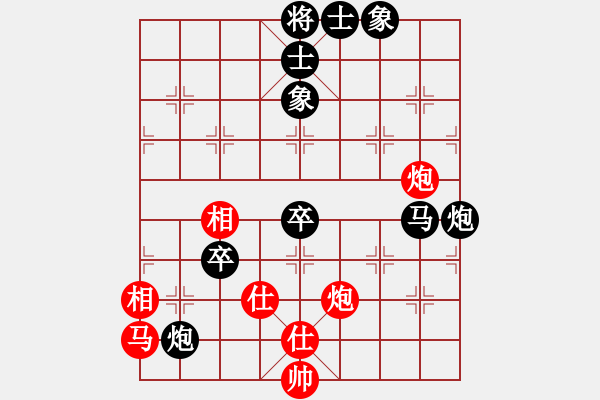 象棋棋譜圖片：中炮過河車互進(jìn)七兵對屏風(fēng)馬左馬盤河-4 - 步數(shù)：110 