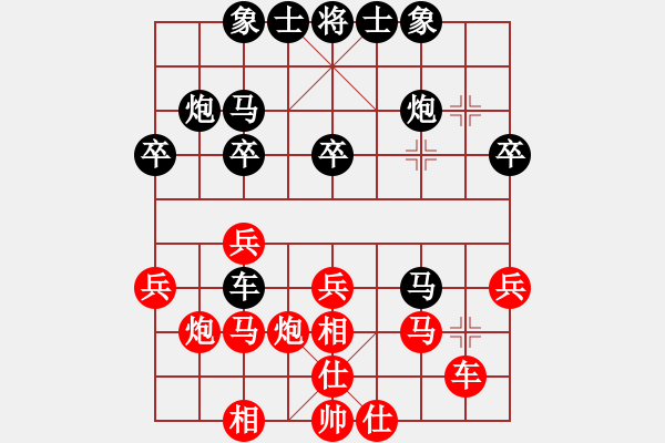 象棋棋譜圖片：中炮過河車互進(jìn)七兵對屏風(fēng)馬左馬盤河-4 - 步數(shù)：30 