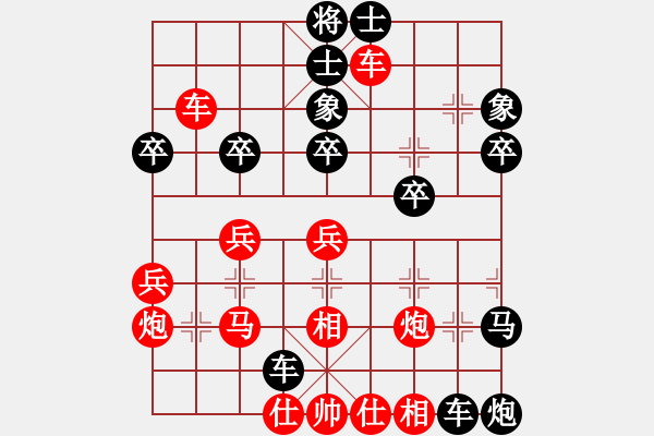 象棋棋譜圖片：bbboy002（業(yè)8-1） 先勝 何風（業(yè)8-2） - 步數(shù)：40 