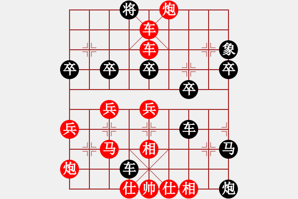 象棋棋譜圖片：bbboy002（業(yè)8-1） 先勝 何風（業(yè)8-2） - 步數(shù)：49 