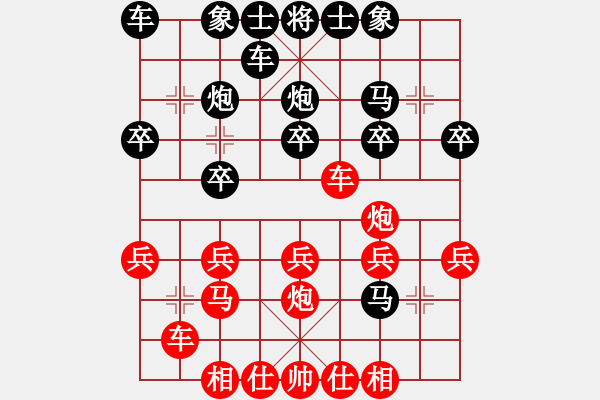 象棋棋譜圖片：氣定神閑(6段)-勝-好端端解放(9段) 順炮直車對橫車 - 步數(shù)：20 