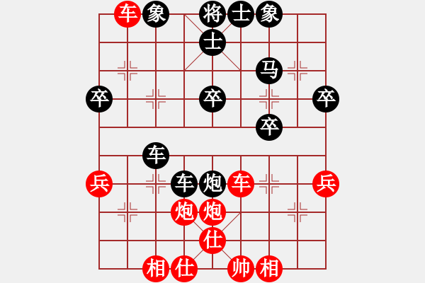 象棋棋譜圖片：氣定神閑(6段)-勝-好端端解放(9段) 順炮直車對橫車 - 步數(shù)：40 