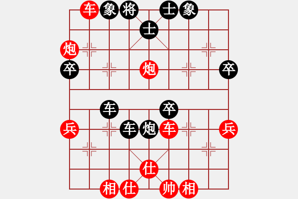 象棋棋譜圖片：氣定神閑(6段)-勝-好端端解放(9段) 順炮直車對橫車 - 步數(shù)：50 