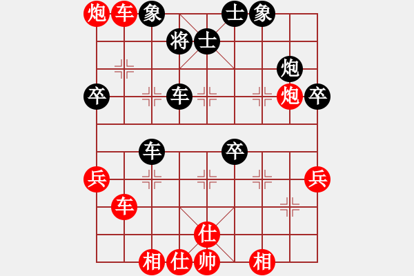 象棋棋譜圖片：氣定神閑(6段)-勝-好端端解放(9段) 順炮直車對橫車 - 步數(shù)：60 