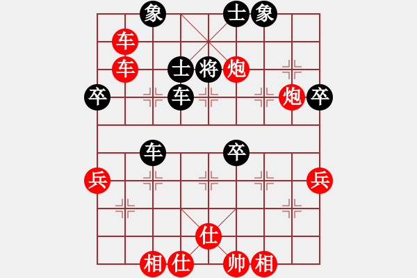 象棋棋譜圖片：氣定神閑(6段)-勝-好端端解放(9段) 順炮直車對橫車 - 步數(shù)：70 