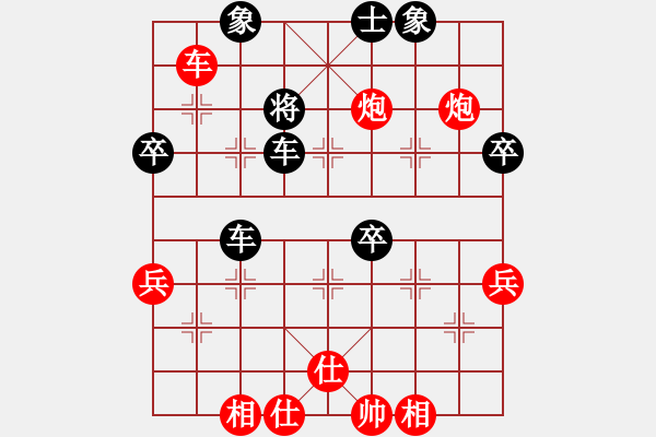 象棋棋譜圖片：氣定神閑(6段)-勝-好端端解放(9段) 順炮直車對橫車 - 步數(shù)：73 