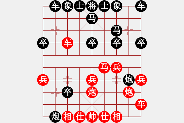 象棋棋譜圖片：司令(北斗)-勝-飛鷹(北斗) - 步數(shù)：20 