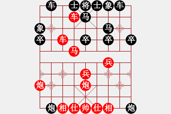 象棋棋譜圖片：司令(北斗)-勝-飛鷹(北斗) - 步數(shù)：30 