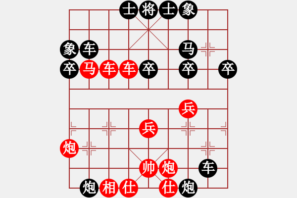 象棋棋譜圖片：司令(北斗)-勝-飛鷹(北斗) - 步數(shù)：40 