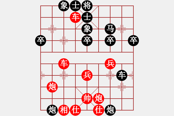 象棋棋譜圖片：司令(北斗)-勝-飛鷹(北斗) - 步數(shù)：50 