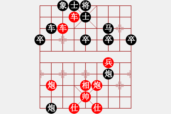 象棋棋譜圖片：司令(北斗)-勝-飛鷹(北斗) - 步數(shù)：60 