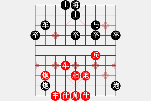 象棋棋譜圖片：司令(北斗)-勝-飛鷹(北斗) - 步數(shù)：70 