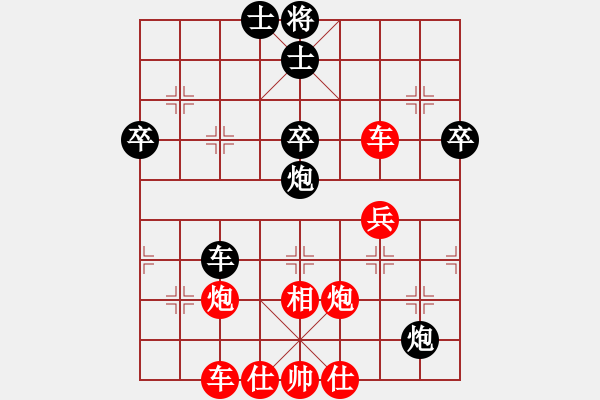 象棋棋譜圖片：司令(北斗)-勝-飛鷹(北斗) - 步數(shù)：80 