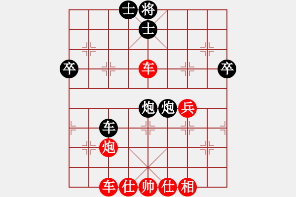 象棋棋譜圖片：司令(北斗)-勝-飛鷹(北斗) - 步數(shù)：86 