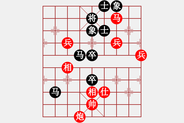 象棋棋譜圖片：干你沒商量(5段)-勝-攻擊波(6段) - 步數(shù)：100 