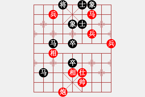 象棋棋譜圖片：干你沒商量(5段)-勝-攻擊波(6段) - 步數(shù)：110 