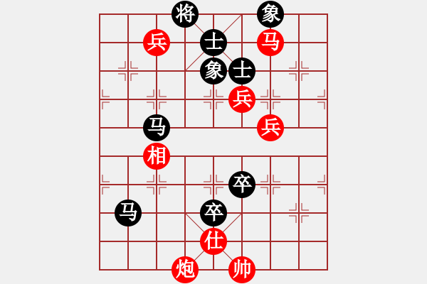 象棋棋譜圖片：干你沒商量(5段)-勝-攻擊波(6段) - 步數(shù)：120 