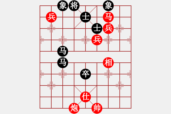 象棋棋譜圖片：干你沒商量(5段)-勝-攻擊波(6段) - 步數(shù)：130 