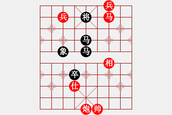 象棋棋譜圖片：干你沒商量(5段)-勝-攻擊波(6段) - 步數(shù)：150 