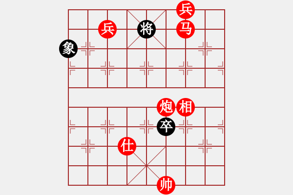 象棋棋譜圖片：干你沒商量(5段)-勝-攻擊波(6段) - 步數(shù)：160 