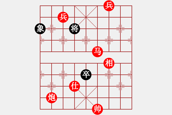 象棋棋譜圖片：干你沒商量(5段)-勝-攻擊波(6段) - 步數(shù)：170 