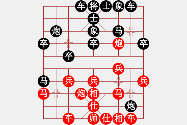 象棋棋譜圖片：干你沒商量(5段)-勝-攻擊波(6段) - 步數(shù)：20 