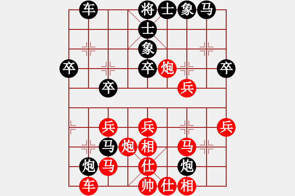 象棋棋譜圖片：干你沒商量(5段)-勝-攻擊波(6段) - 步數(shù)：30 