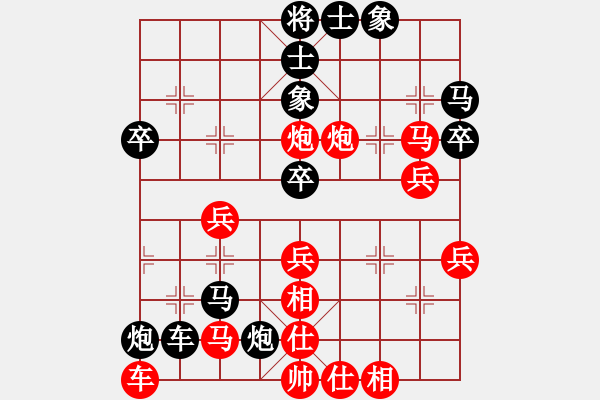 象棋棋譜圖片：干你沒商量(5段)-勝-攻擊波(6段) - 步數(shù)：50 