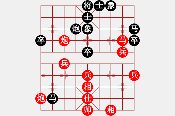 象棋棋譜圖片：干你沒商量(5段)-勝-攻擊波(6段) - 步數(shù)：60 