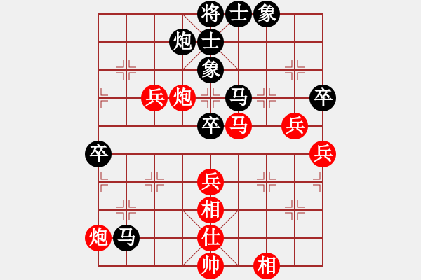 象棋棋譜圖片：干你沒商量(5段)-勝-攻擊波(6段) - 步數(shù)：70 