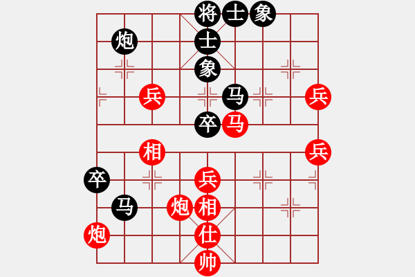 象棋棋譜圖片：干你沒商量(5段)-勝-攻擊波(6段) - 步數(shù)：80 