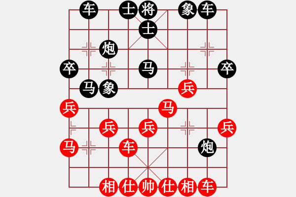 象棋棋譜圖片：失意人生(9段)-負(fù)-獨(dú)醉大騙子(8段) - 步數(shù)：30 