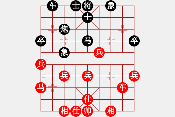 象棋棋譜圖片：失意人生(9段)-負(fù)-獨(dú)醉大騙子(8段) - 步數(shù)：40 