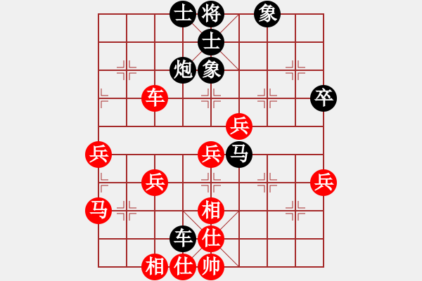 象棋棋譜圖片：失意人生(9段)-負(fù)-獨(dú)醉大騙子(8段) - 步數(shù)：50 