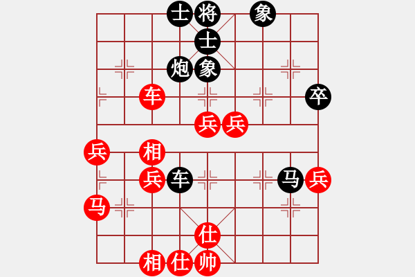 象棋棋譜圖片：失意人生(9段)-負(fù)-獨(dú)醉大騙子(8段) - 步數(shù)：54 