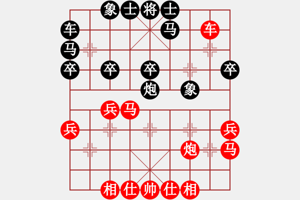 象棋棋譜圖片：10-11-05 東萍象棋網(wǎng)[1084]-勝-九五之尊[1262] - 步數(shù)：30 