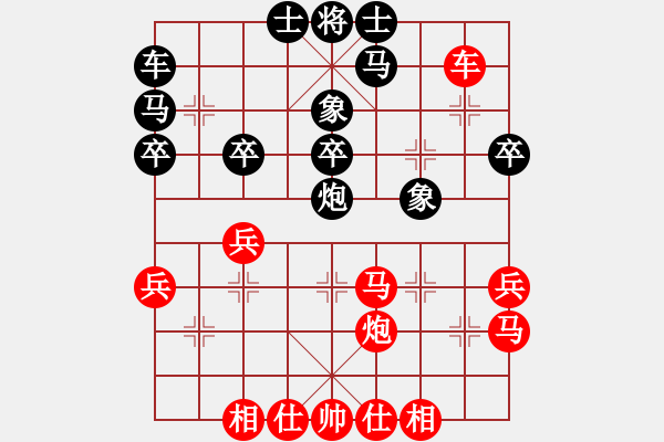 象棋棋譜圖片：10-11-05 東萍象棋網(wǎng)[1084]-勝-九五之尊[1262] - 步數(shù)：33 