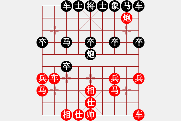 象棋棋譜圖片：管志年 先勝 時(shí)春 - 步數(shù)：20 