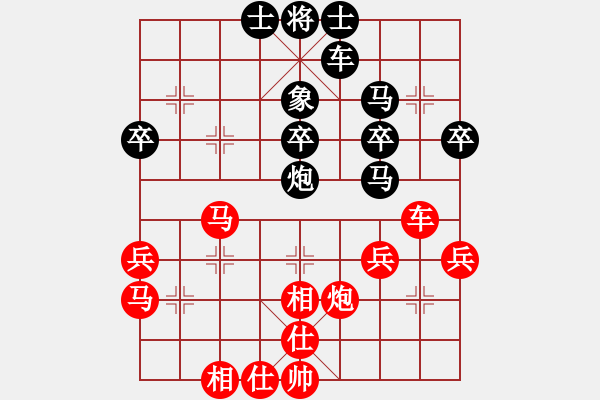 象棋棋譜圖片：管志年 先勝 時(shí)春 - 步數(shù)：40 