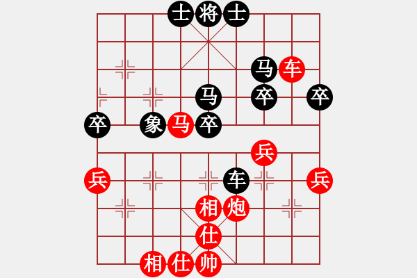 象棋棋譜圖片：管志年 先勝 時(shí)春 - 步數(shù)：50 