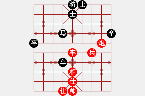 象棋棋譜圖片：管志年 先勝 時(shí)春 - 步數(shù)：77 