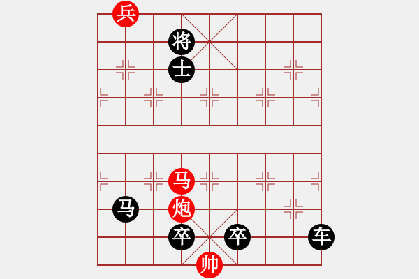 象棋棋譜圖片：山長水遠(yuǎn)(第一個答對獎30金幣30威望) - 步數(shù)：20 