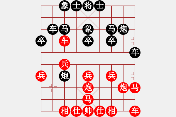 象棋棋譜圖片：東馬 林利強 負 東馬 劉貴輝 - 步數(shù)：20 