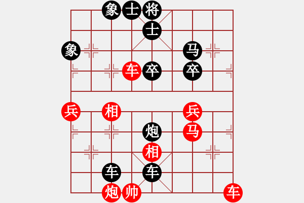 象棋棋譜圖片：東馬 林利強 負 東馬 劉貴輝 - 步數(shù)：70 